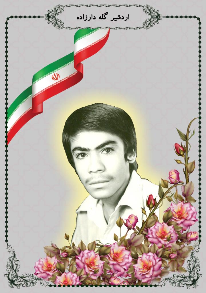 فاقد تصویر